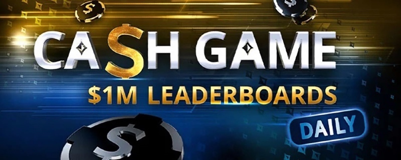 cash game leaderboards