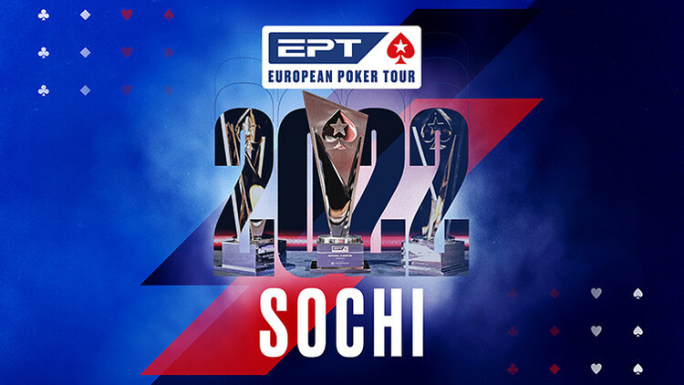 Бесплатно попасть на EPT Sochi 2022