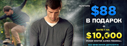 888poker