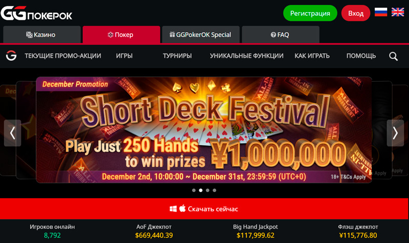 Каткасино catcasino official5 win. Джекпот покерок. Хорошей игры ggpokerok. Ggpokerok регистрация.