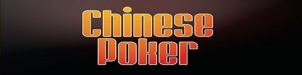Китайский покер