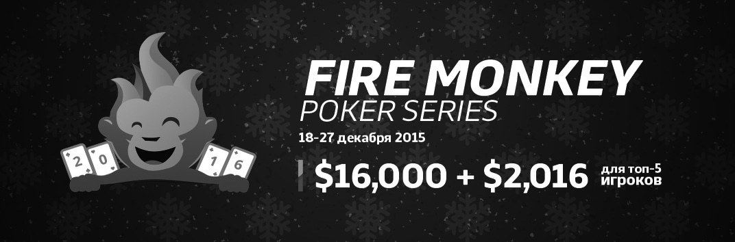 Lotos Poker