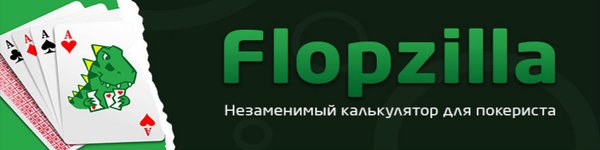 Как скачать и пользоваться FlopZilla: полное руководство