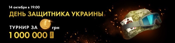 Турнир в честь Дня защитника отечества