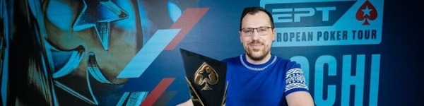 В Главном Турнире EPT Sochi 2021 от ПокерСтарс победил Артур Мартиросян