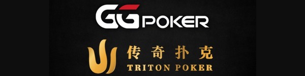 GGPoker и Triton Poker объявляют о новом партнерстве