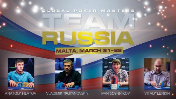 Global Poker Masters Team Russia Global Poker Masters