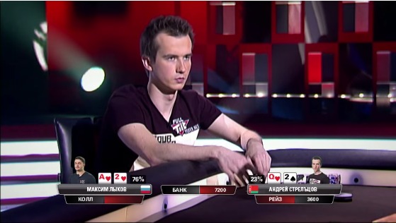 Лыков vs Стрельцов Лыков vs Стрельцов