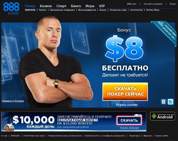 888poker news 888poker