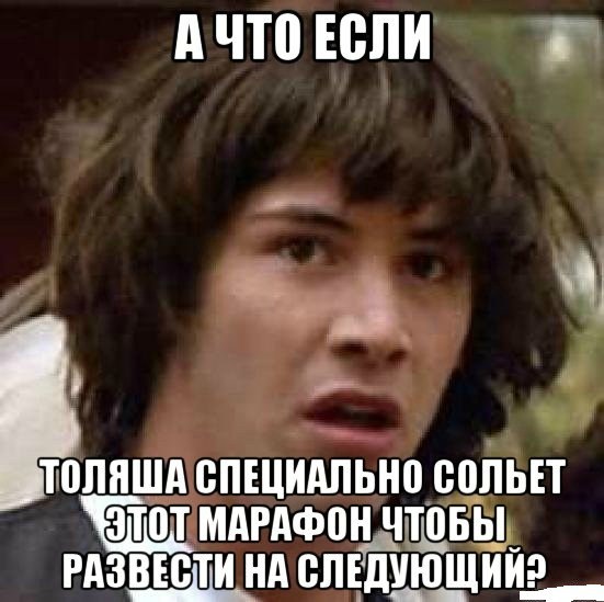 Толяша покер Толяша