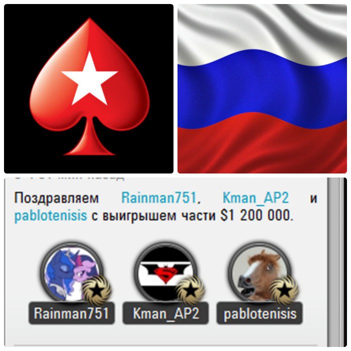 Rainman751 покер Rainman751