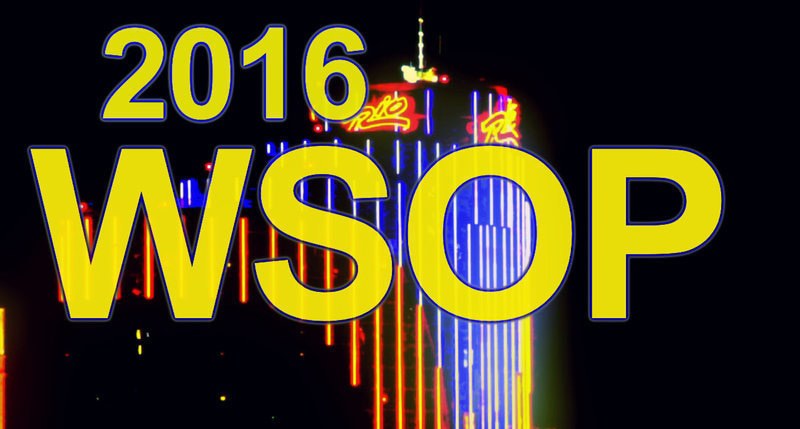 всоп 2016 всоп