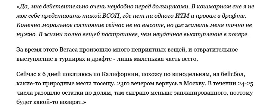 цитата из колодязя Рыбаченка цитата