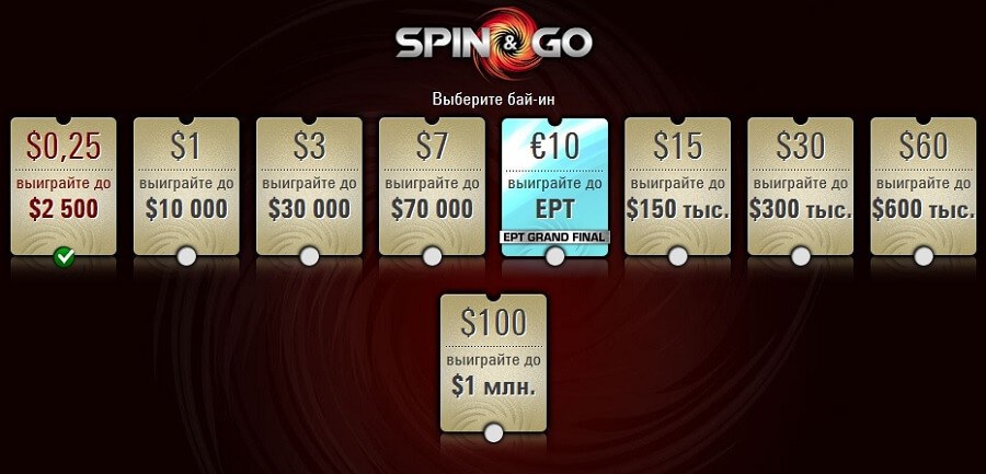 cателиты Spin&Go