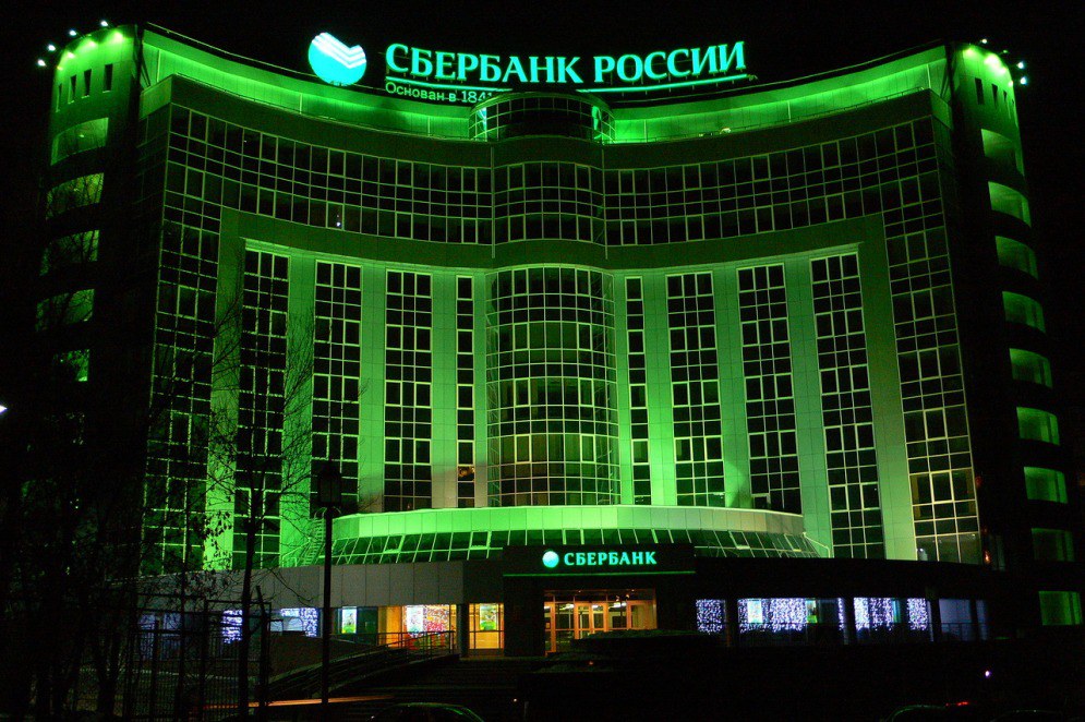 сбербанк россии сбербанк