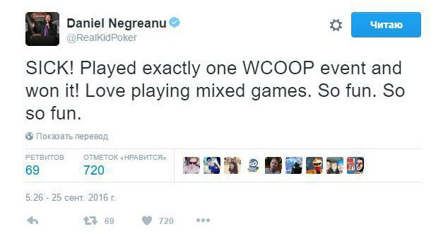 негреану твиттер негреану