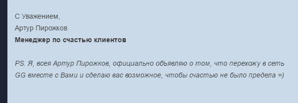артур пирожков лотоспокер артур пирожков