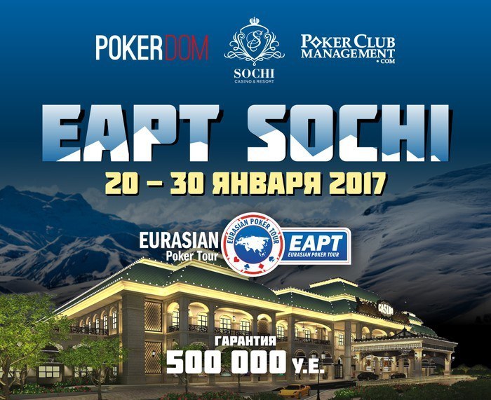 eapt