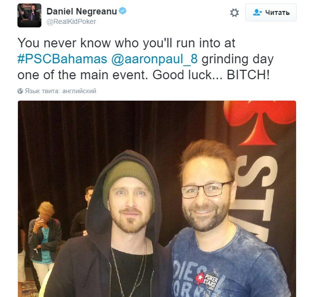 даниэль негреану покер даниэль негреану