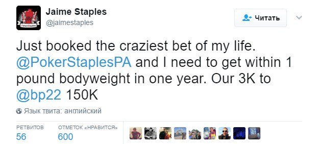 джими стейплс твиттер стейплс твиттер