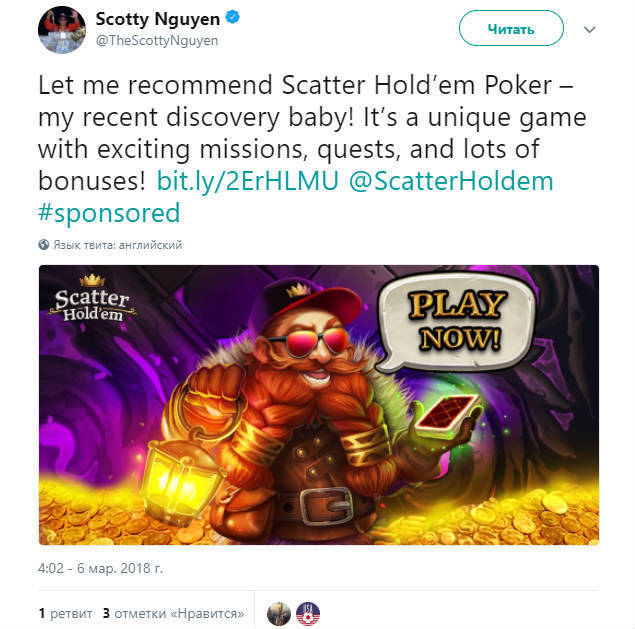 нгуен твиттер нгуен