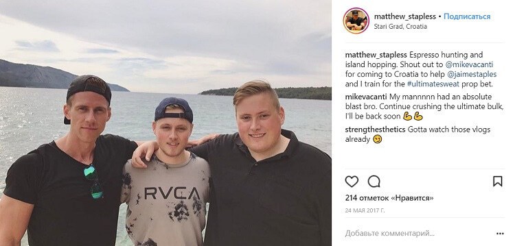 джейми и мэтт стейплс джейми стейплс