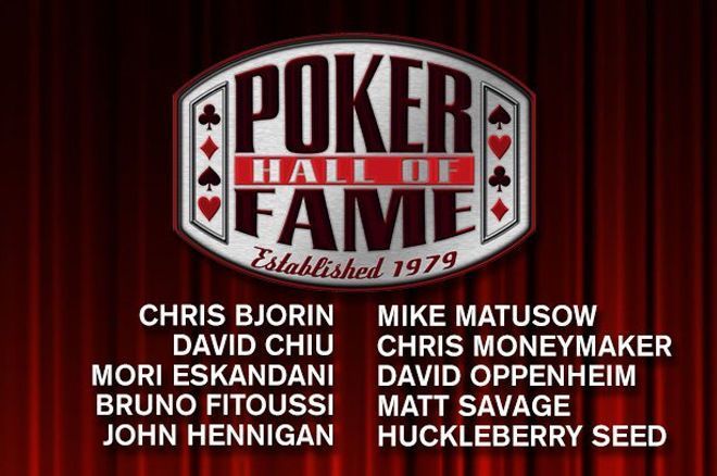 poker hall of fame 2018 poker hall of fame