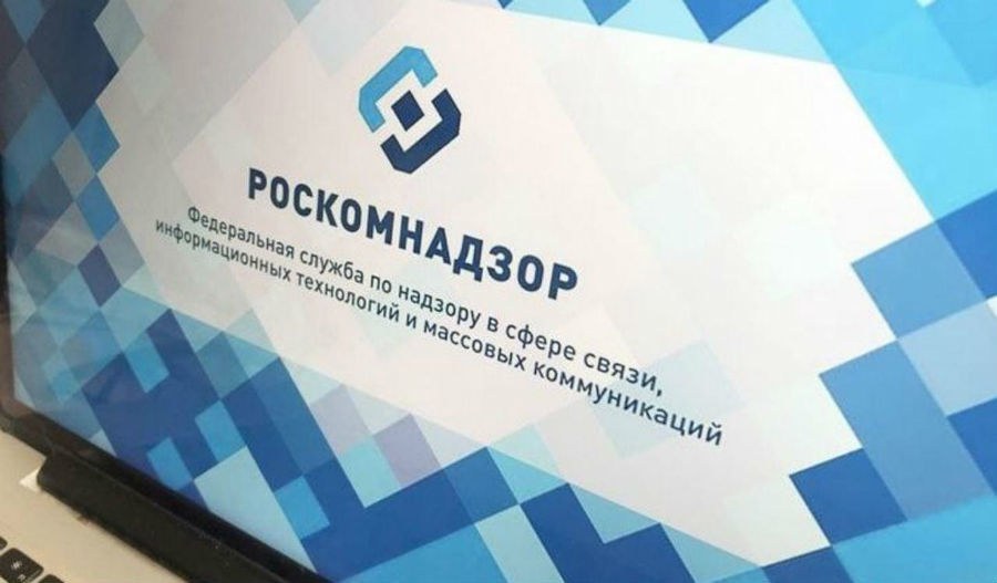 роскомнадзор покер роскомнадзор