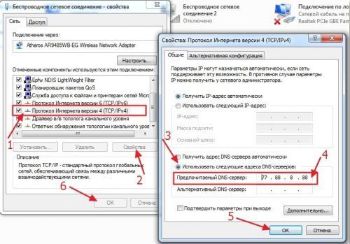 как лучше обойти блокировку 888 покер сегодня как обойти блокировку 888 покер
