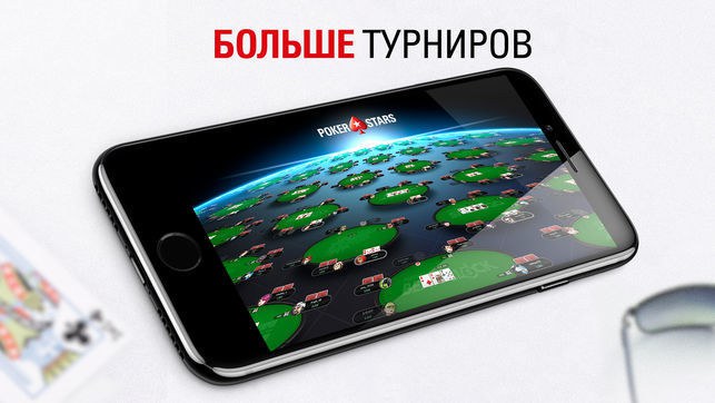 pokerstars iphone x pokerstars
