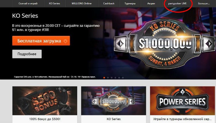 ko series патипокер патипокер