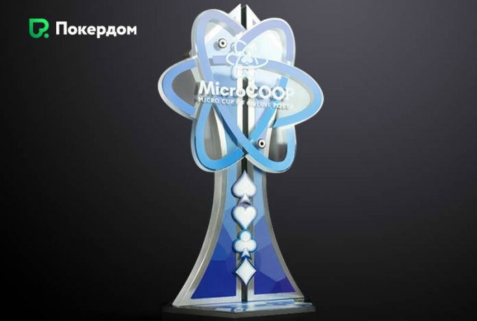 MicroCOOP покердом MicroCOOP