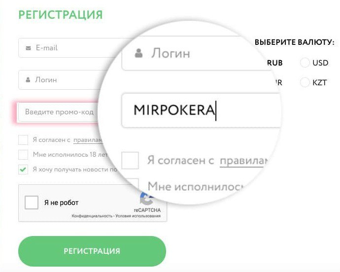покердом бонус 2020 покердом бонус 2020