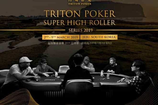 Triton Super High Roller 2019 Triton Super High Roller
