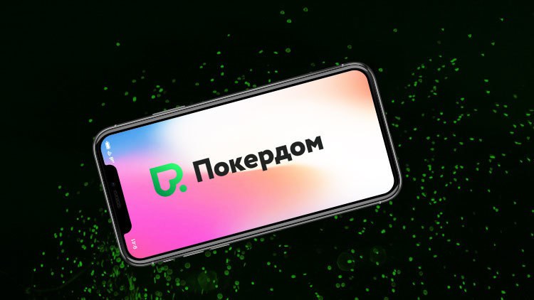покердом на ios покер на айфон