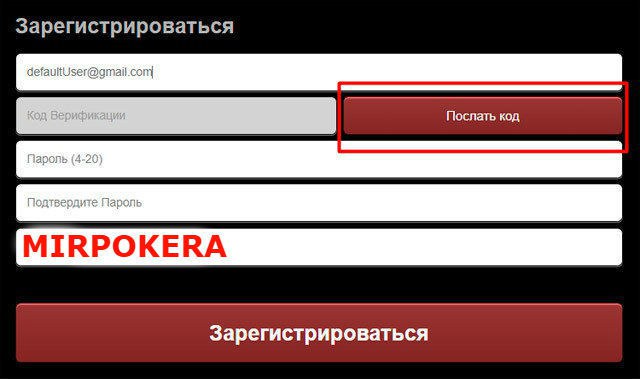 pokerok registration pokerok mirpokera