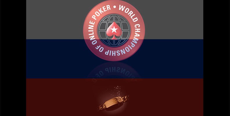 wcoop 2013 россия wcoop 2013 россия