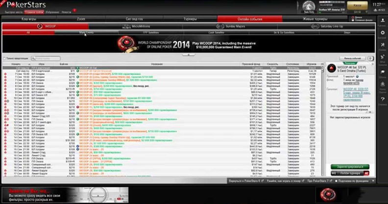 pokerstars 7 pokerstars 7