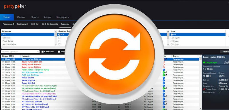 патипокер обновление патипокер