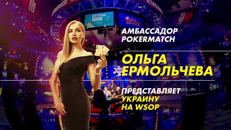 ольга ермольчева мировая серия ольга ермольчева