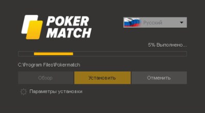 покерматч инсталлятор 2019 софт от покерматч