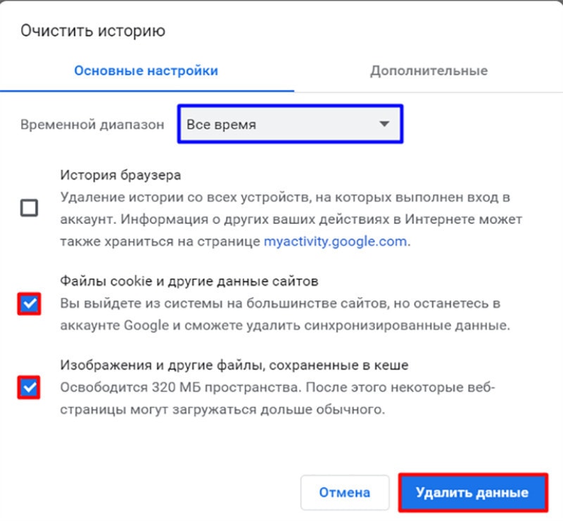 куки в браузере опера 2019 куки в браузере