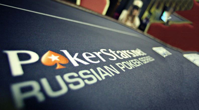 PokerStars Russian Poker Series