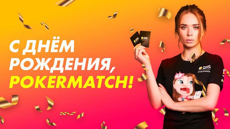 девушки покерматч покерматч
