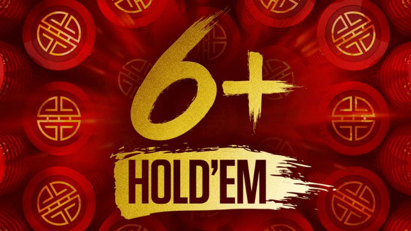 6+ холдем на покерстарс 6+ холдем