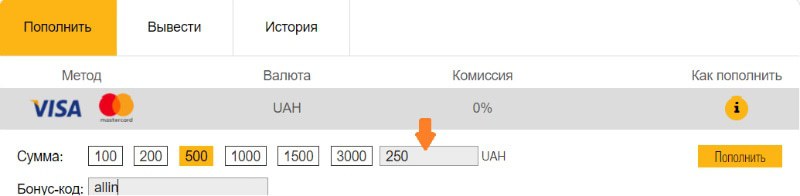 как сделать депозит на покерматч как сделать депозит