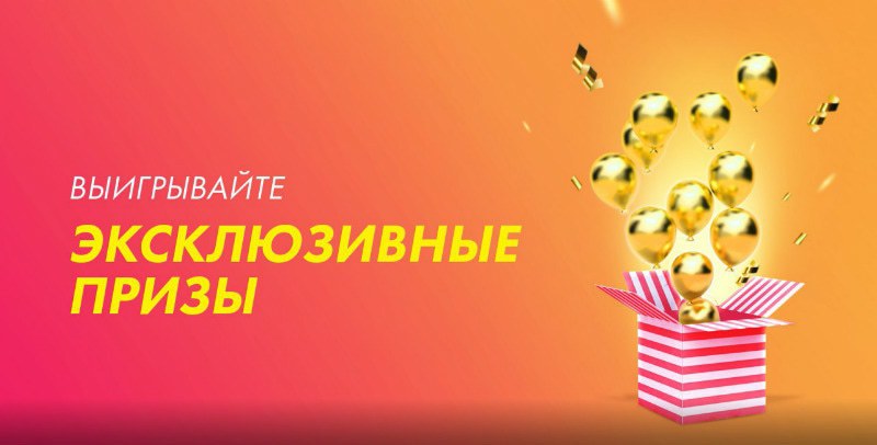 промо акция PokerMatch 3 Years PokerMatch 3 Years