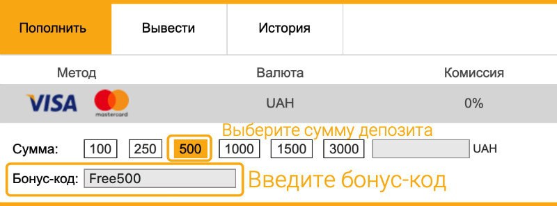 покерматч бонус за депозит покерматч
