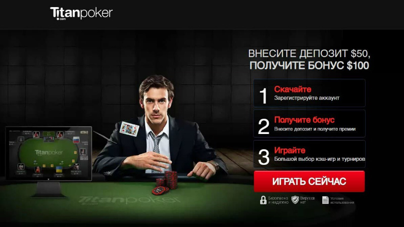The Future Of poker_1
