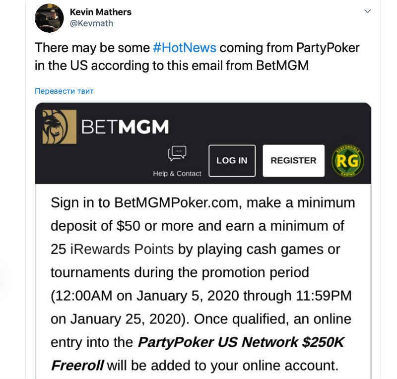 BetMGM and partypoker BetMGM